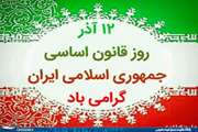  خدمات رایگان درهفته بسیج